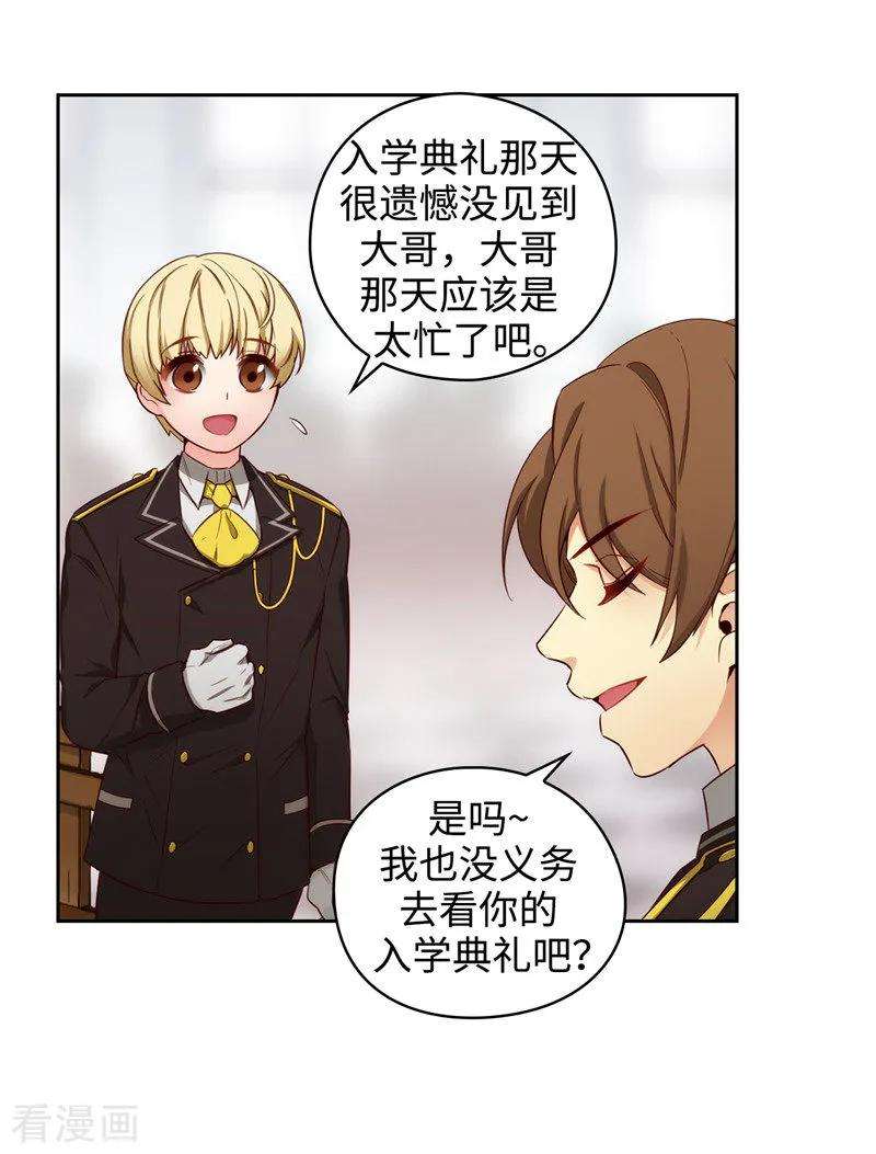 阿多尼斯107.杀一儆百