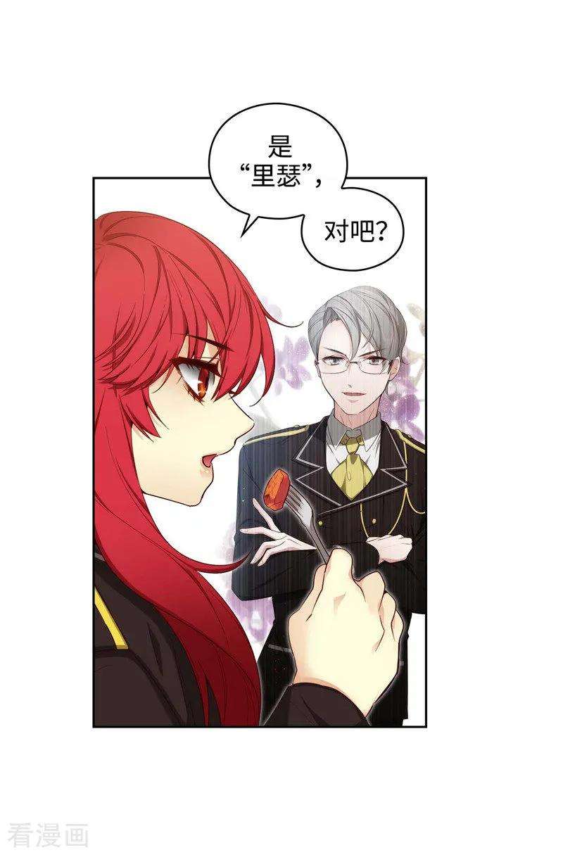 阿多尼斯107.杀一儆百