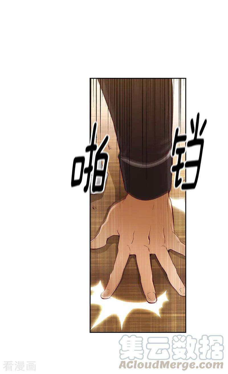 阿多尼斯107.杀一儆百