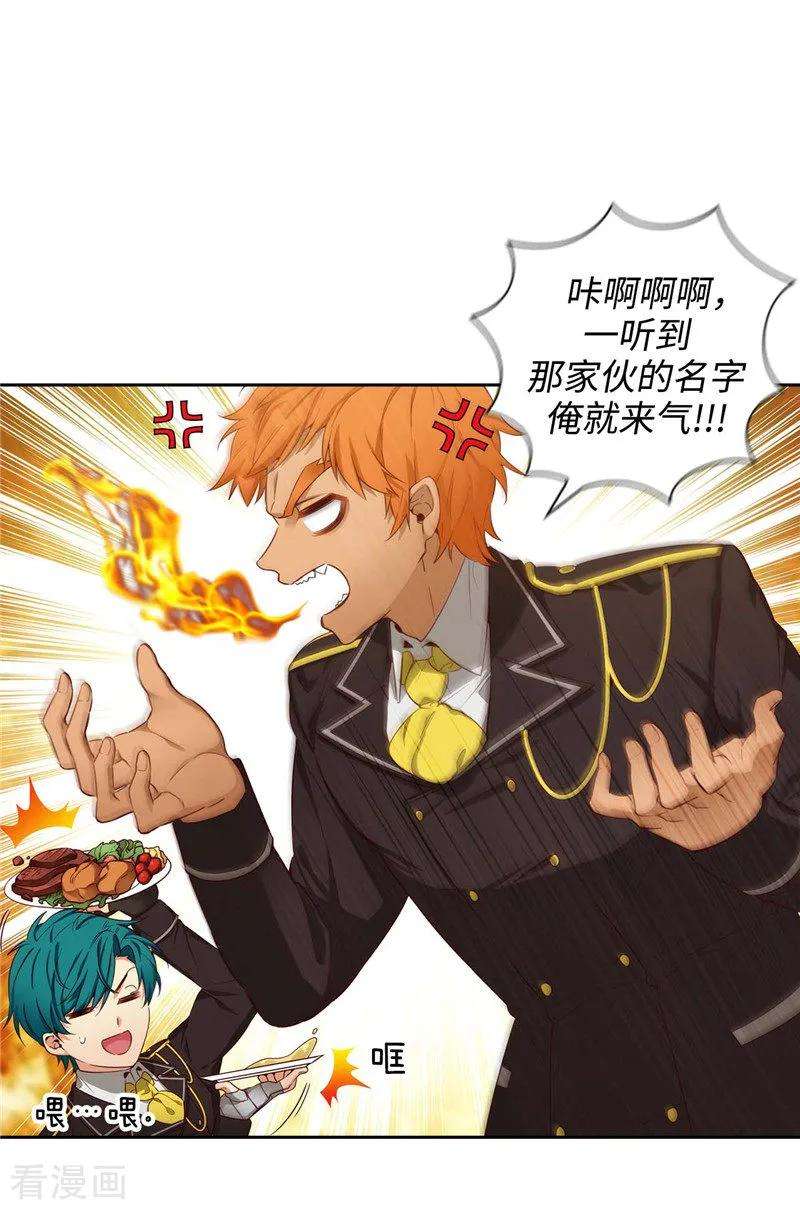 阿多尼斯107.杀一儆百