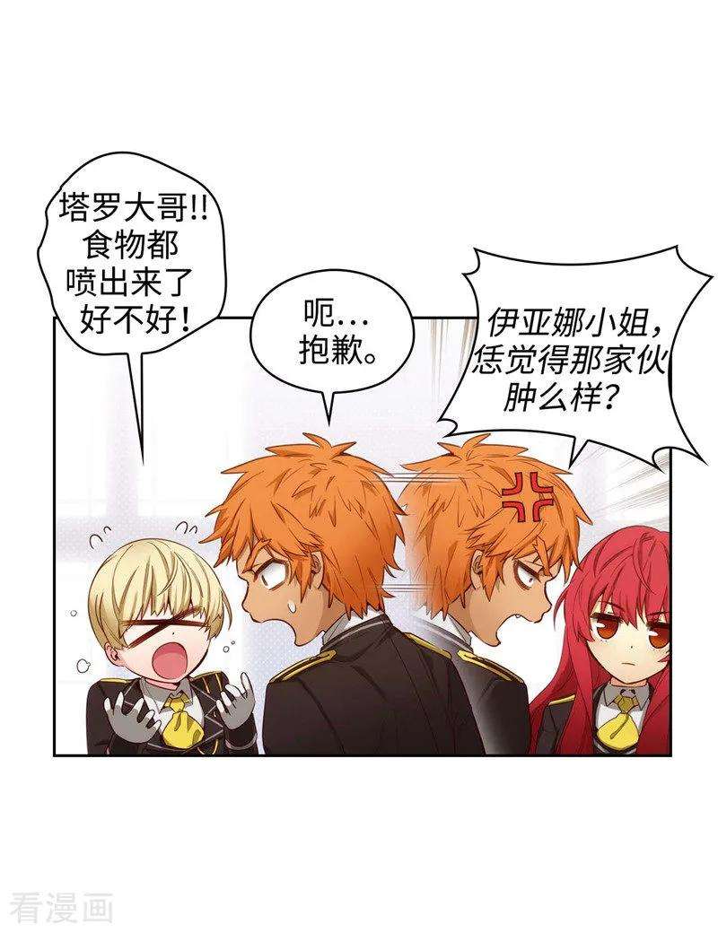 阿多尼斯107.杀一儆百