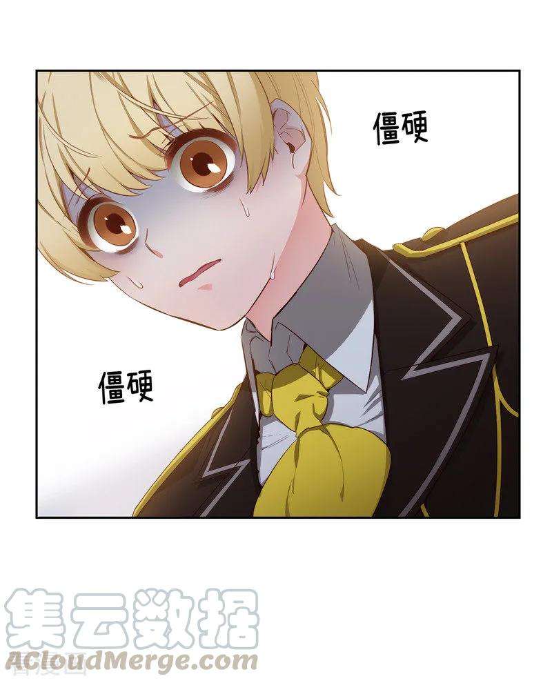 阿多尼斯108.无能剑士