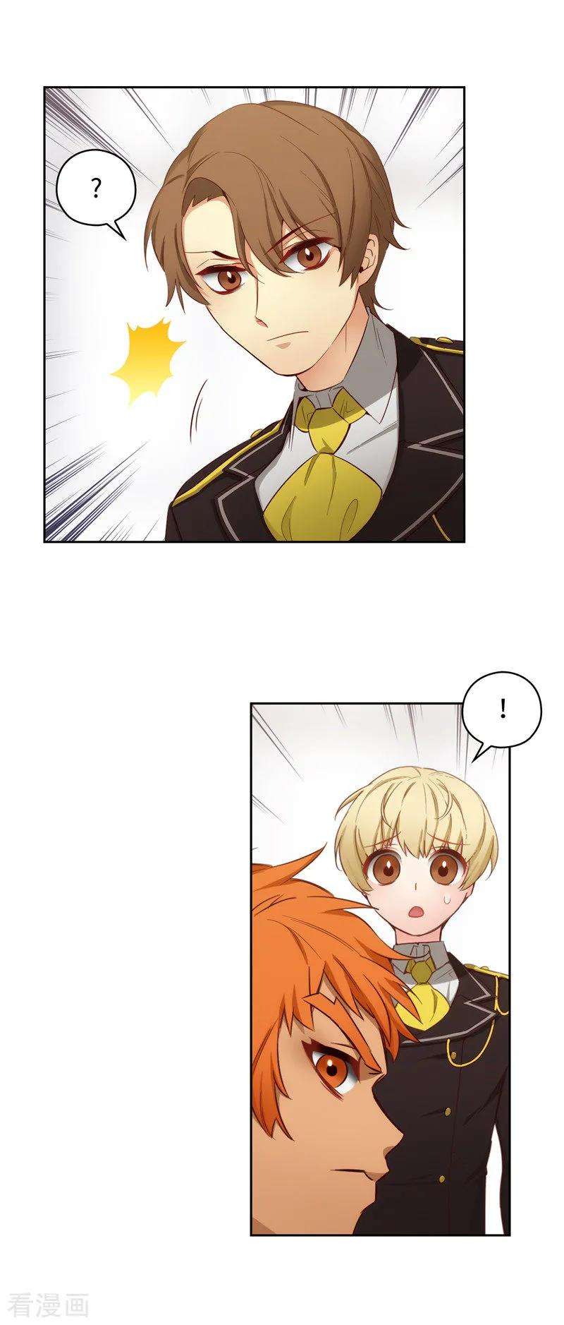 阿多尼斯108.无能剑士