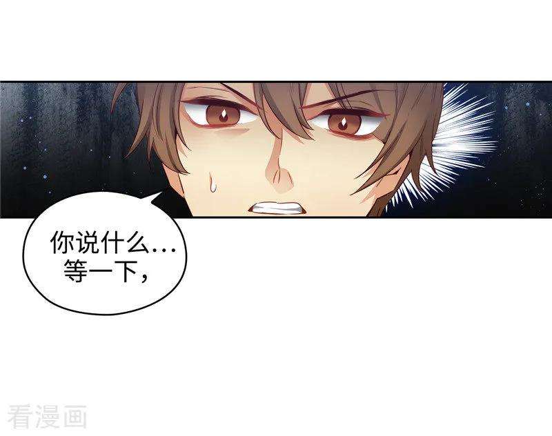 阿多尼斯108.无能剑士