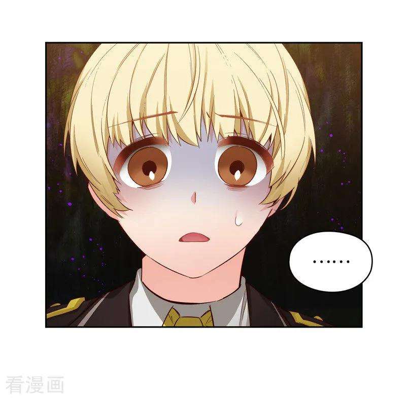 阿多尼斯108.无能剑士