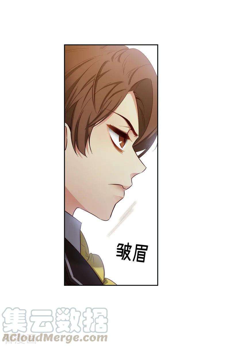 阿多尼斯108.无能剑士