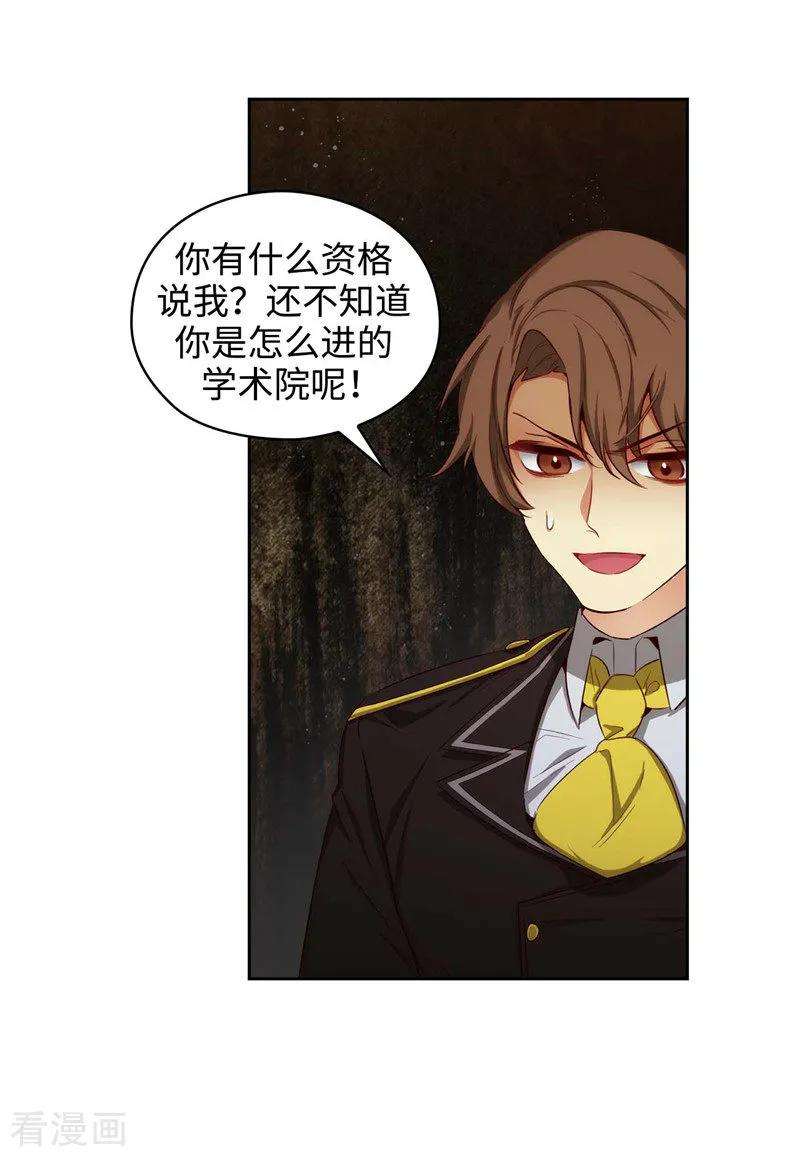 阿多尼斯109.狂傲背后的自卑