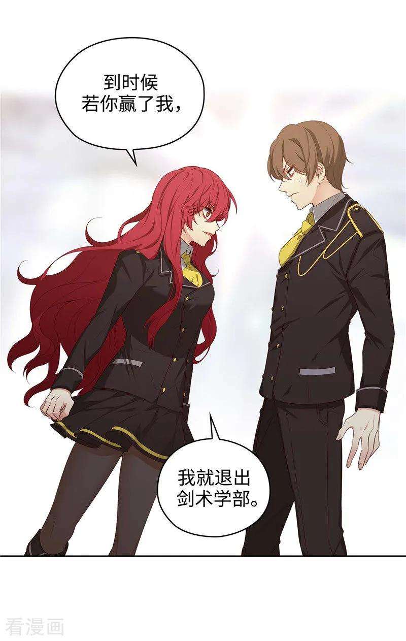 阿多尼斯109.狂傲背后的自卑