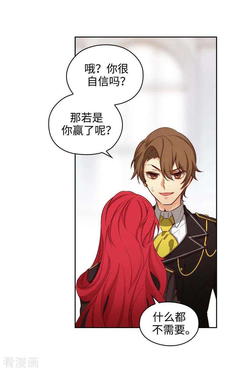 阿多尼斯109.狂傲背后的自卑