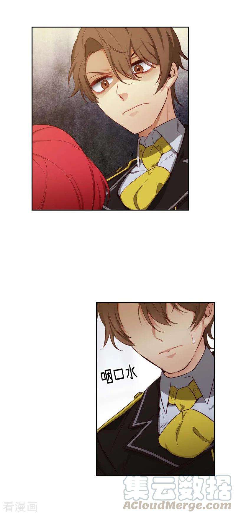 阿多尼斯109.狂傲背后的自卑