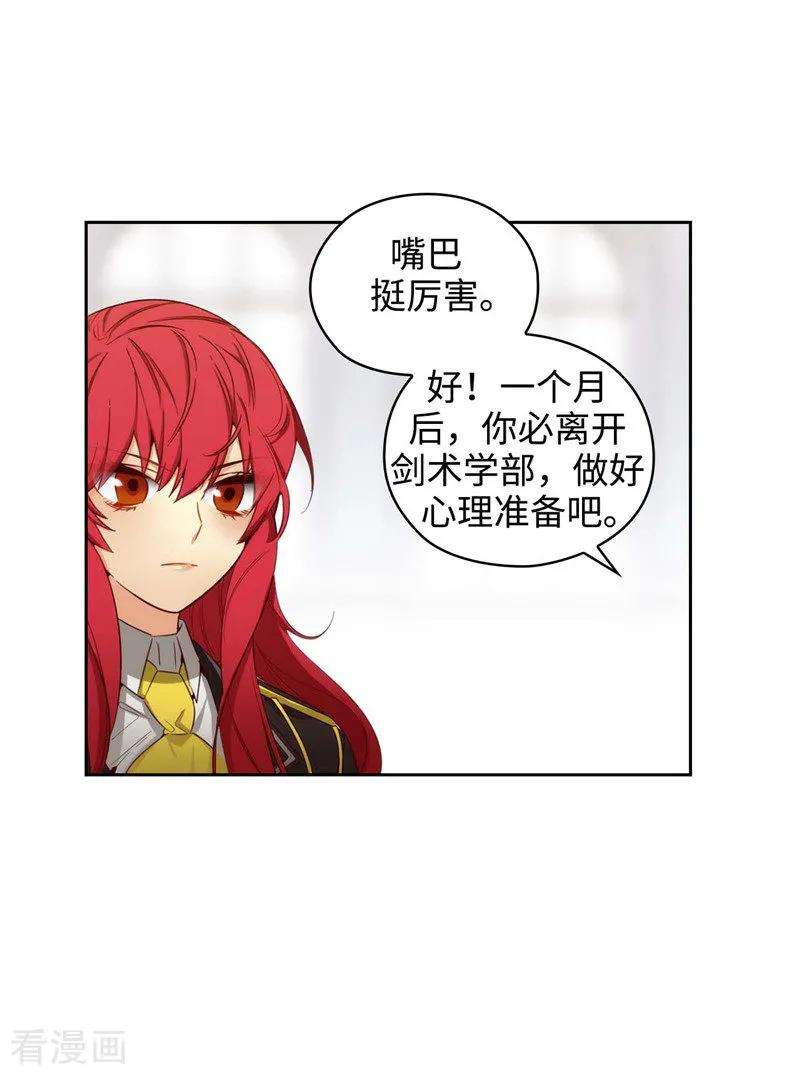 阿多尼斯109.狂傲背后的自卑