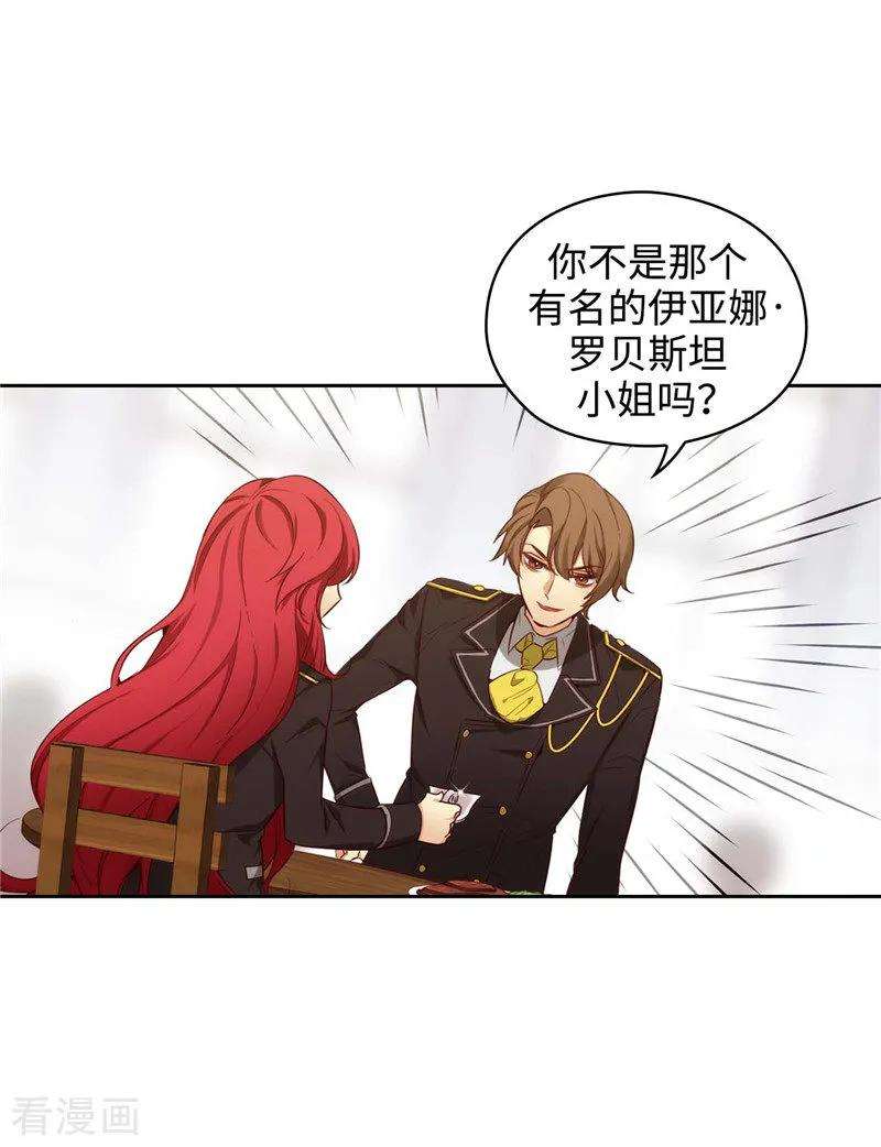 阿多尼斯109.狂傲背后的自卑