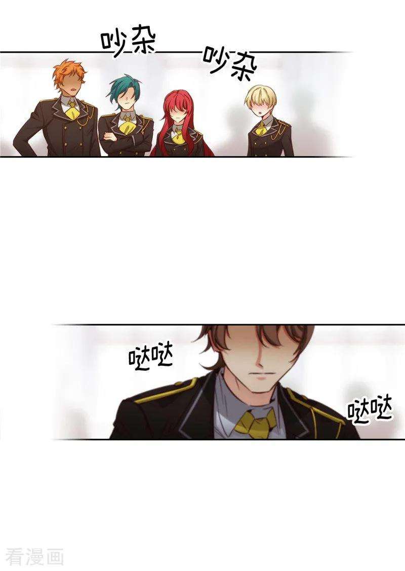 阿多尼斯109.狂傲背后的自卑