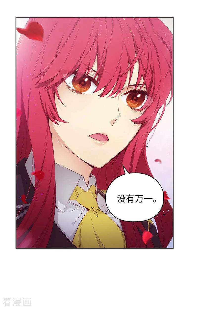 阿多尼斯109.狂傲背后的自卑