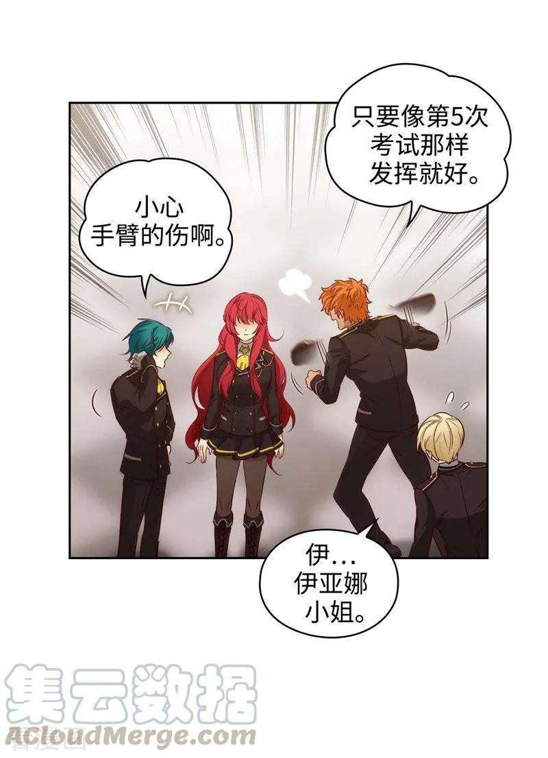 阿多尼斯109.狂傲背后的自卑