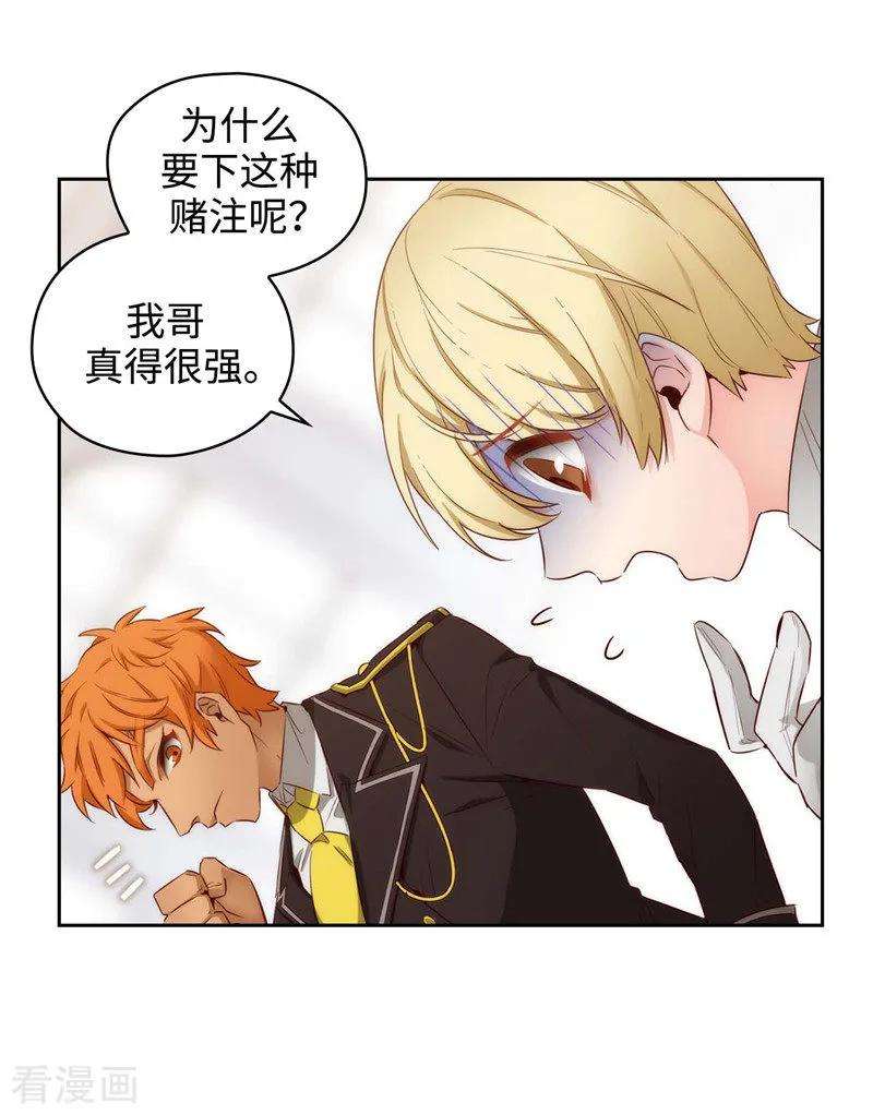 阿多尼斯109.狂傲背后的自卑