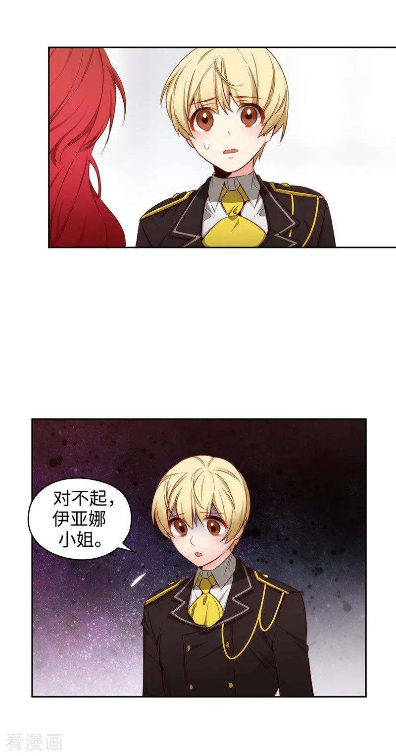 阿多尼斯109.狂傲背后的自卑