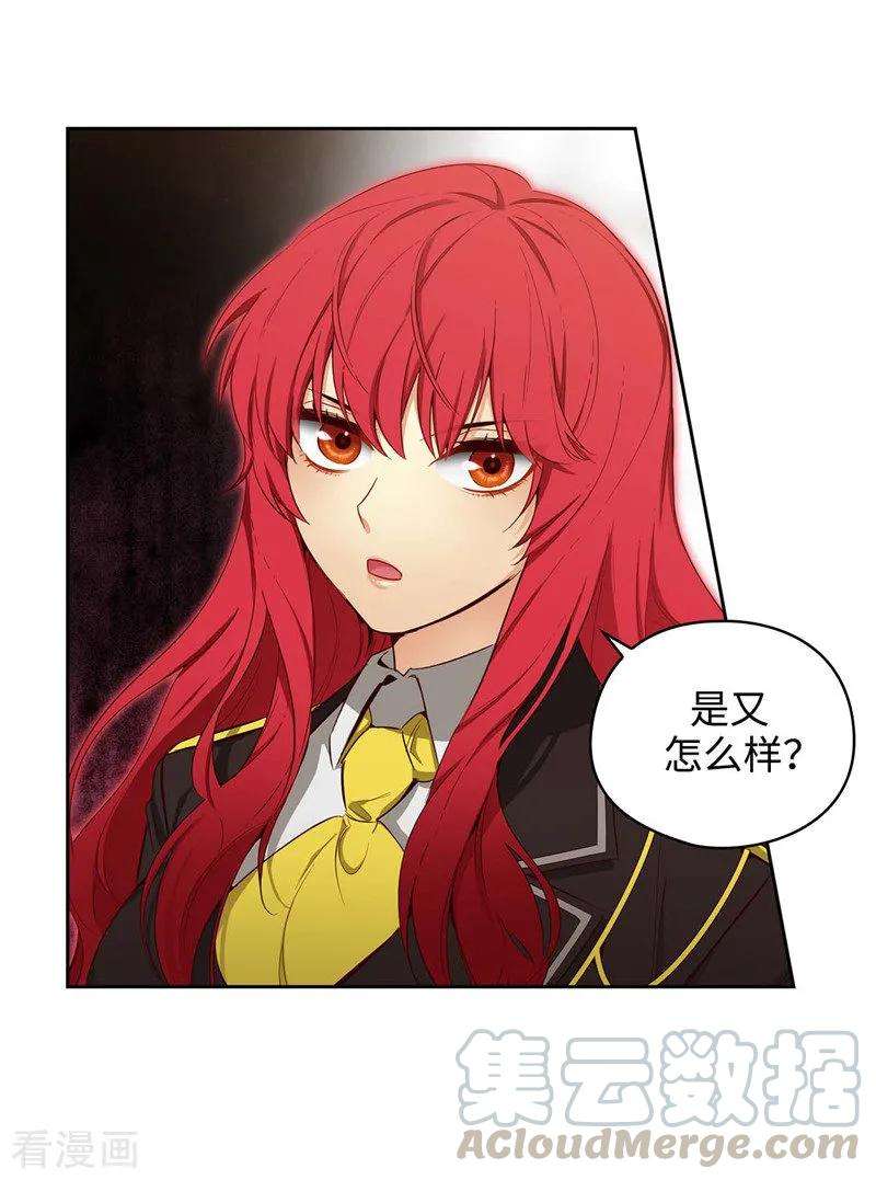 阿多尼斯109.狂傲背后的自卑