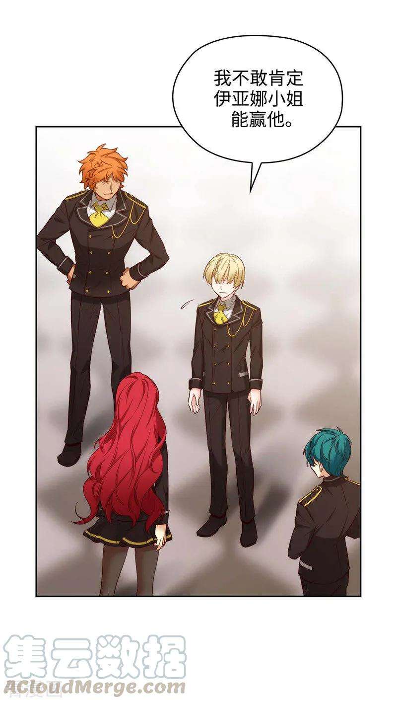 阿多尼斯109.狂傲背后的自卑