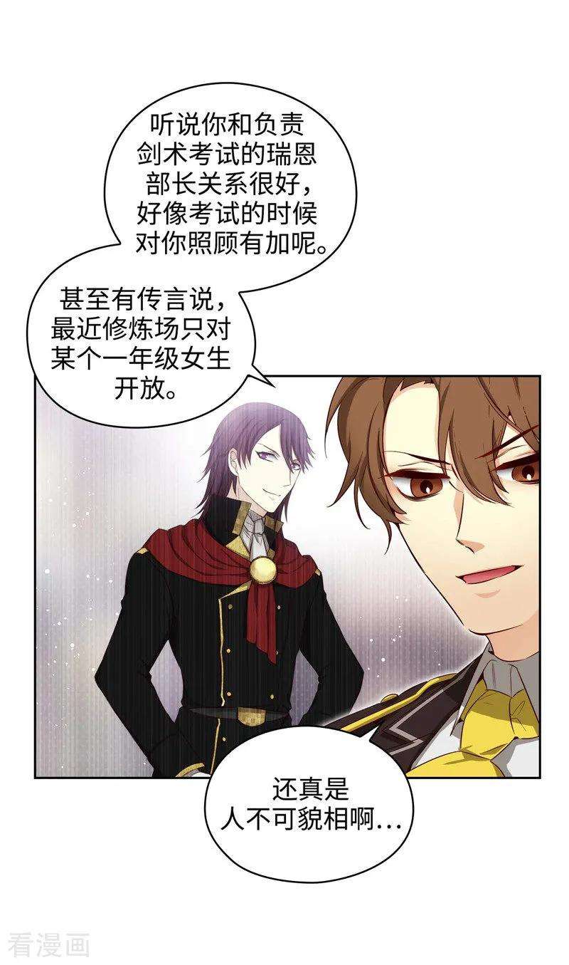 阿多尼斯109.狂傲背后的自卑