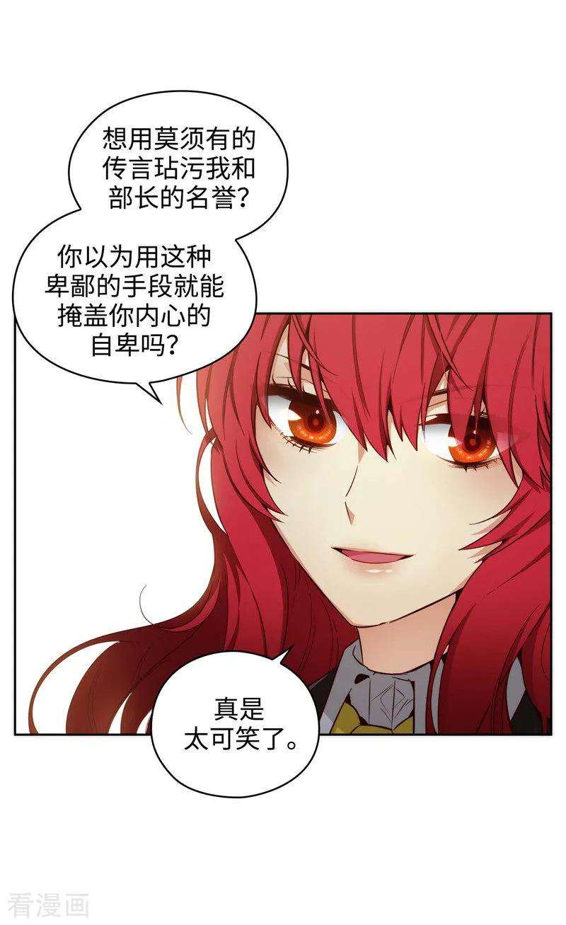 阿多尼斯109.狂傲背后的自卑