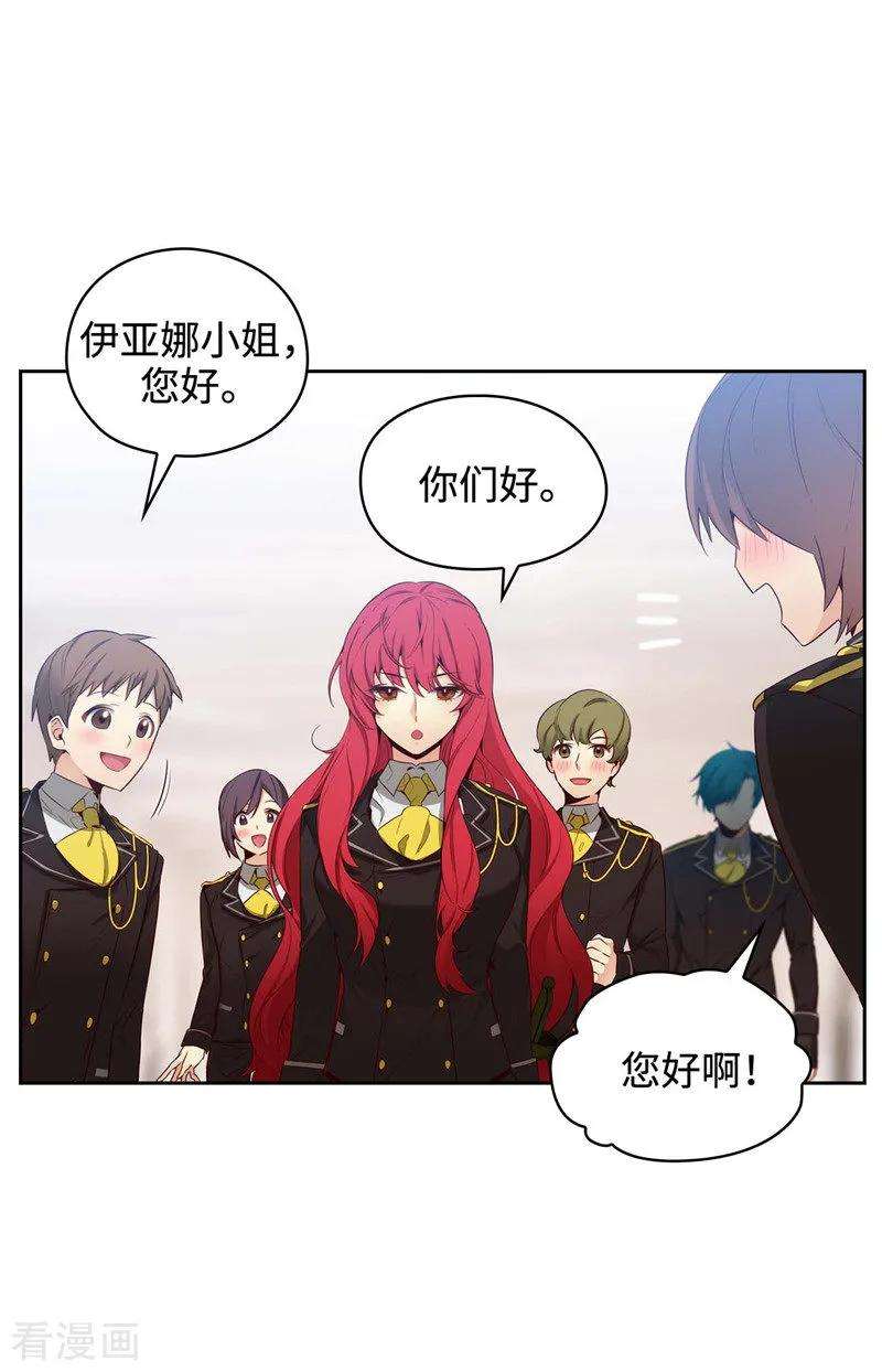 阿多尼斯110.无法操控玛那