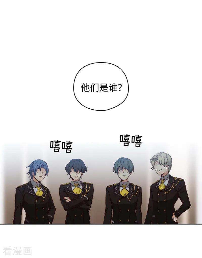 阿多尼斯111.组团挑衅