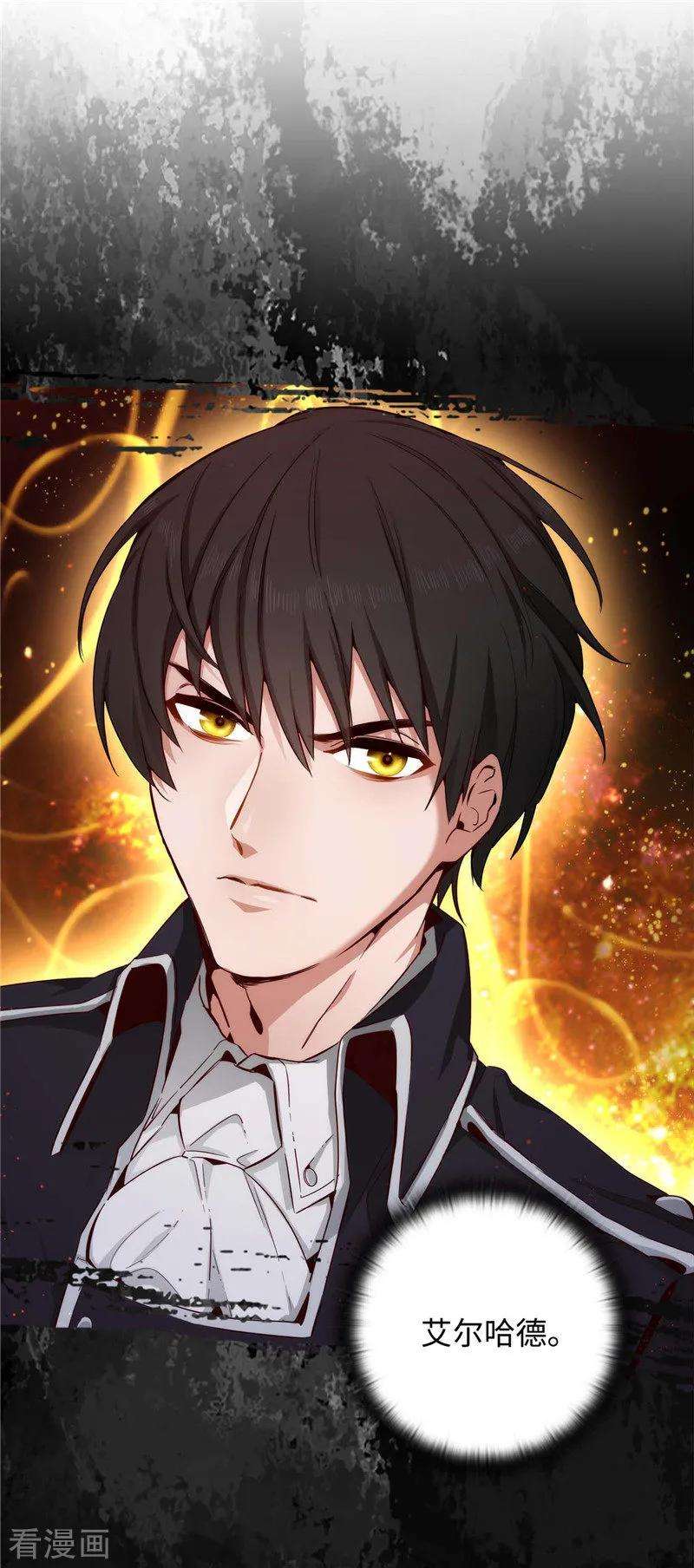 阿多尼斯111.组团挑衅