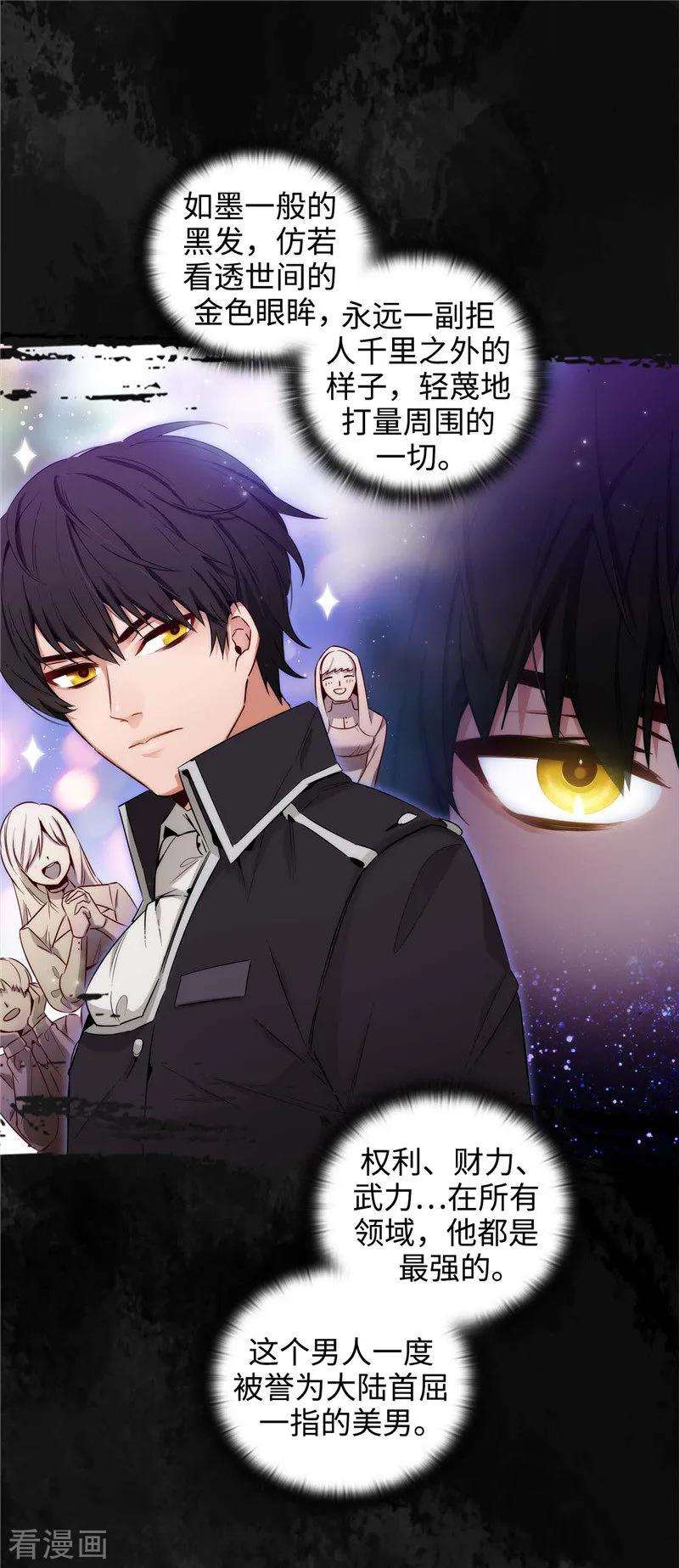 阿多尼斯111.组团挑衅