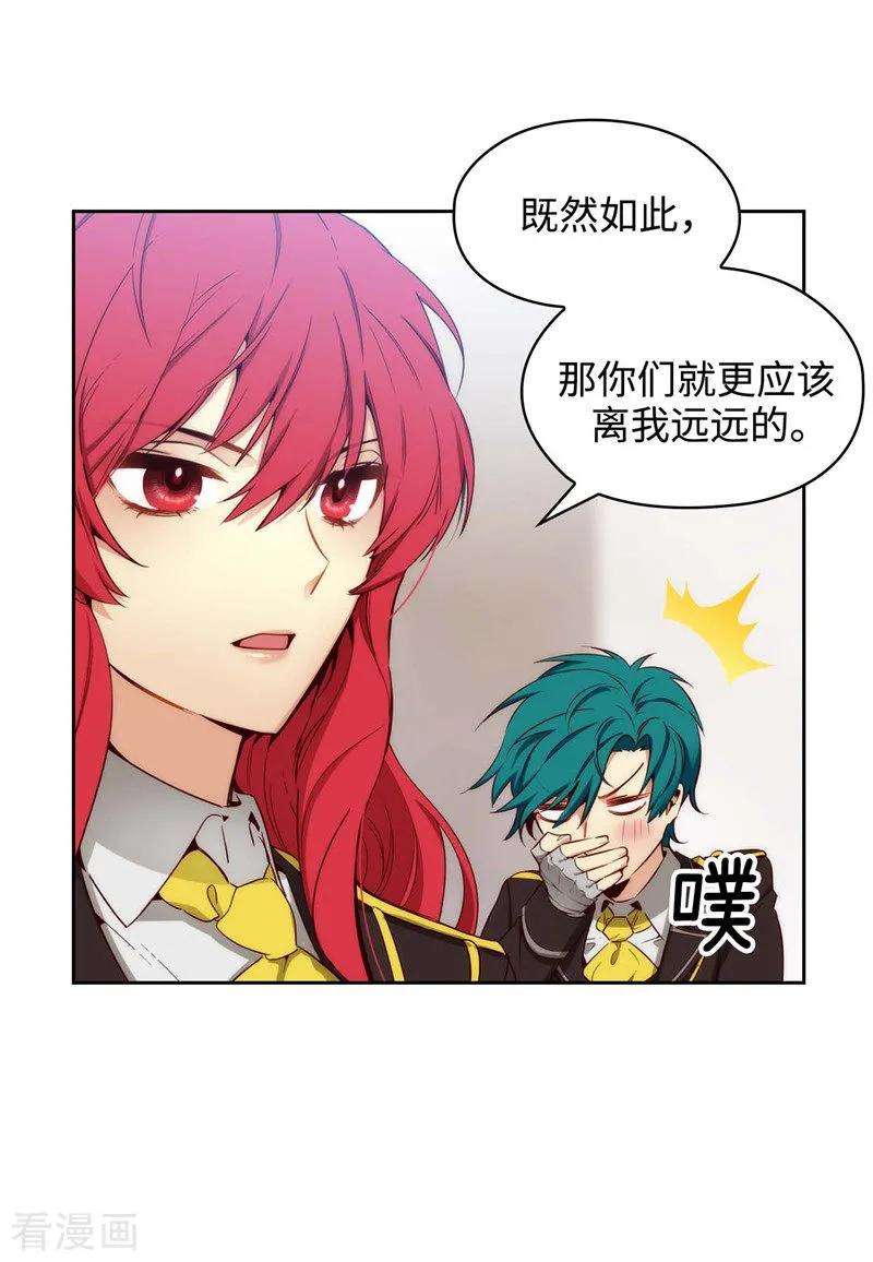 阿多尼斯111.组团挑衅