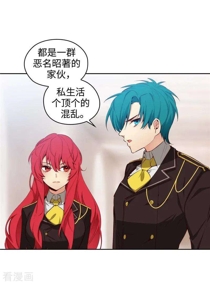 阿多尼斯111.组团挑衅