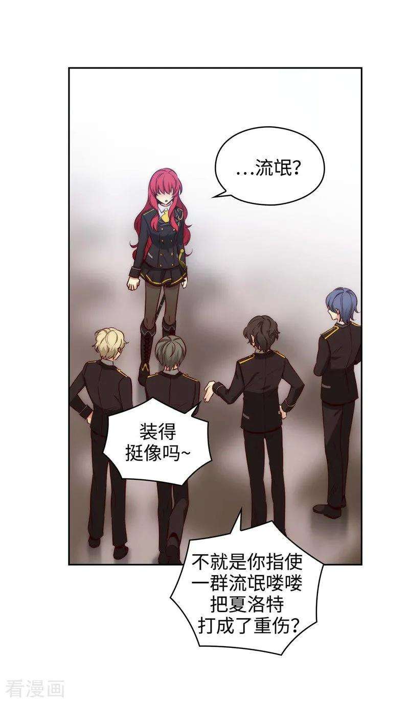 阿多尼斯111.组团挑衅