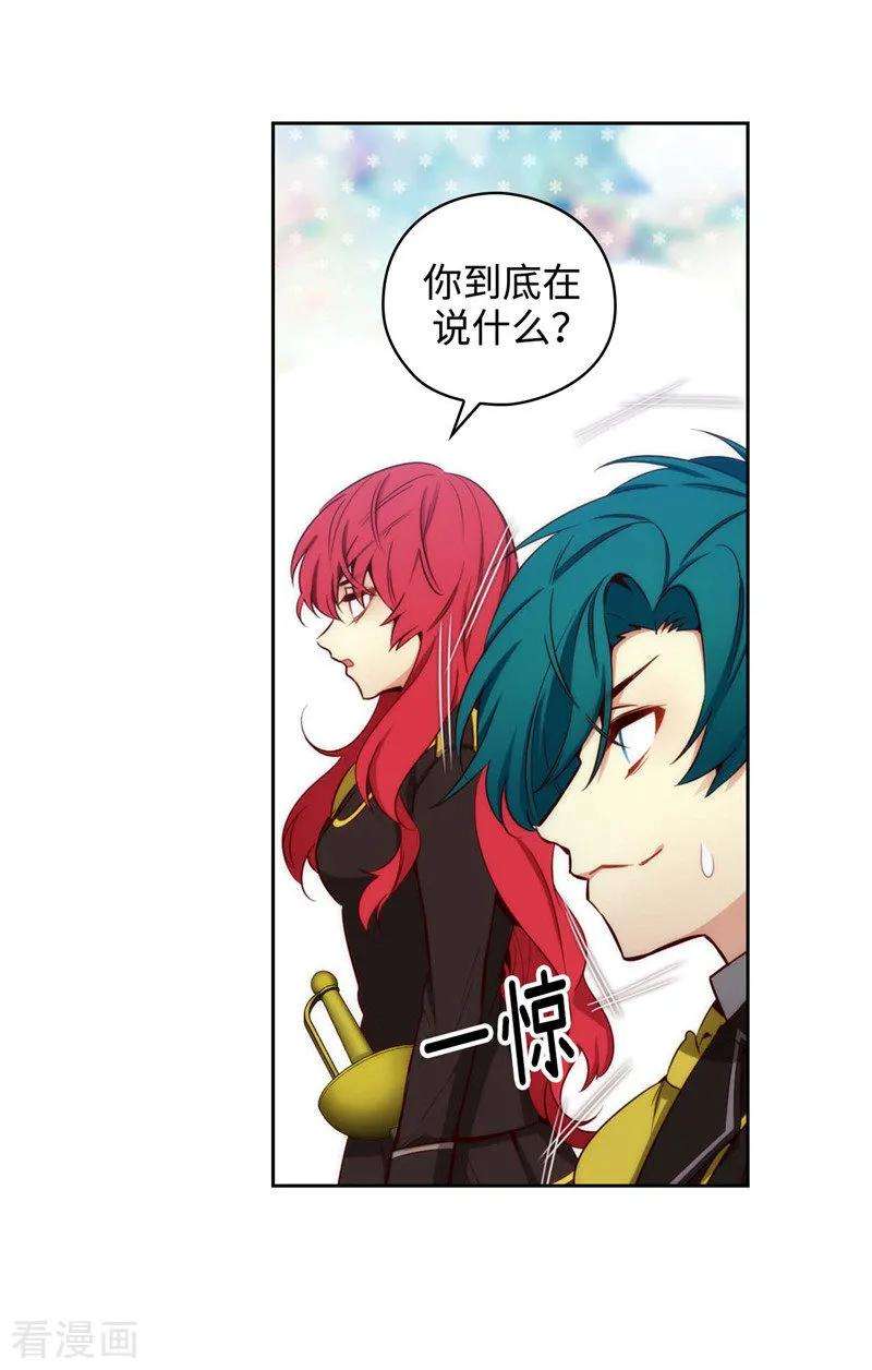 阿多尼斯111.组团挑衅