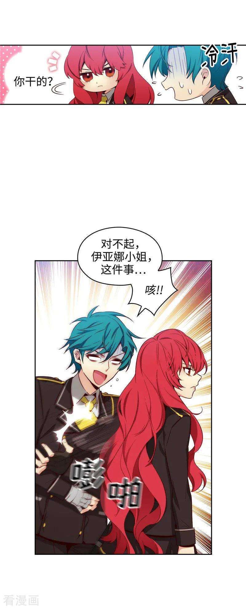 阿多尼斯111.组团挑衅