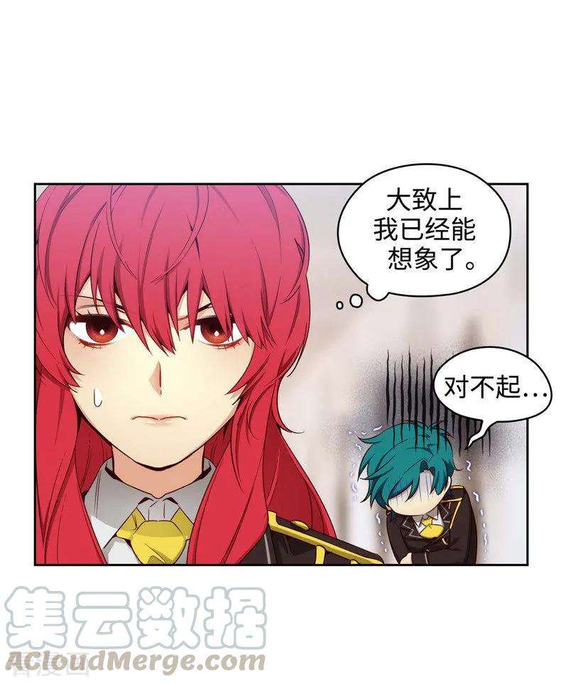 阿多尼斯111.组团挑衅