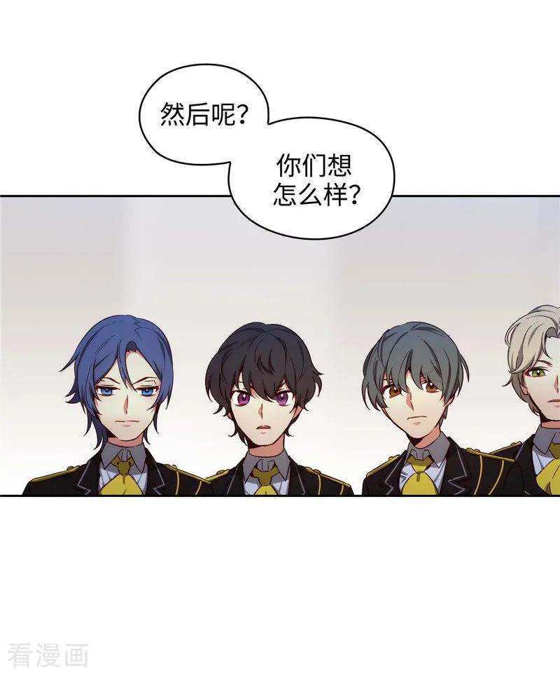 阿多尼斯111.组团挑衅