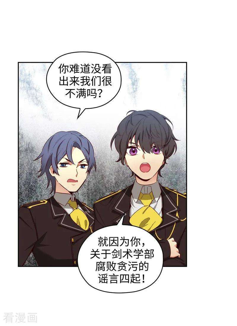 阿多尼斯111.组团挑衅