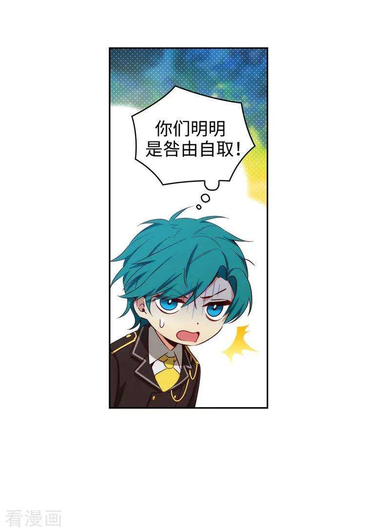 阿多尼斯111.组团挑衅