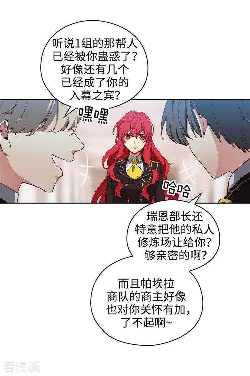 阿多尼斯111.组团挑衅