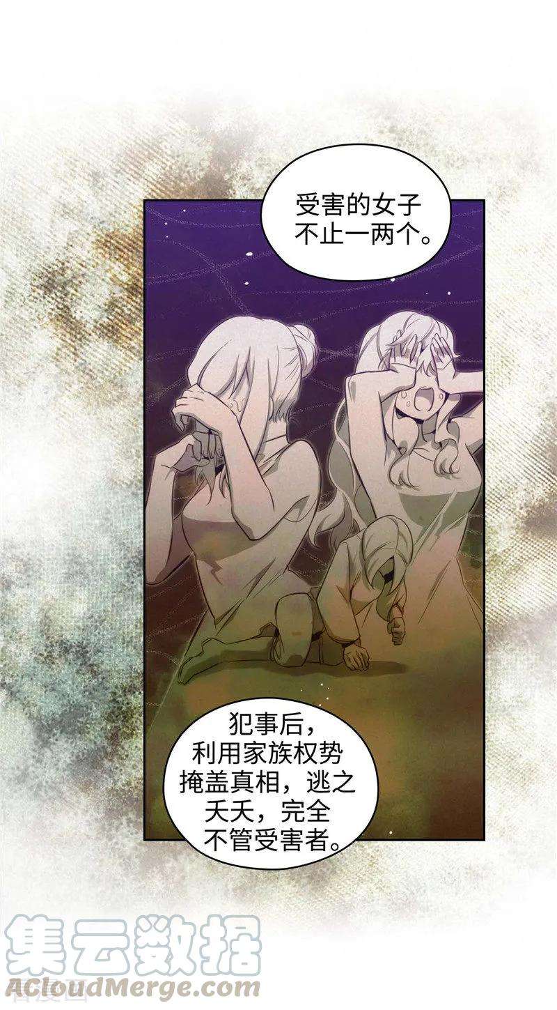 阿多尼斯111.组团挑衅