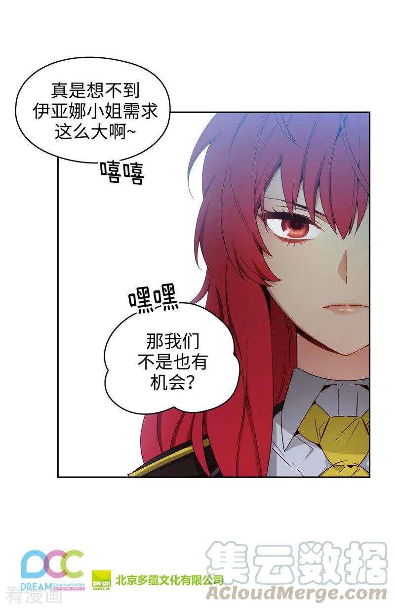 阿多尼斯111.组团挑衅