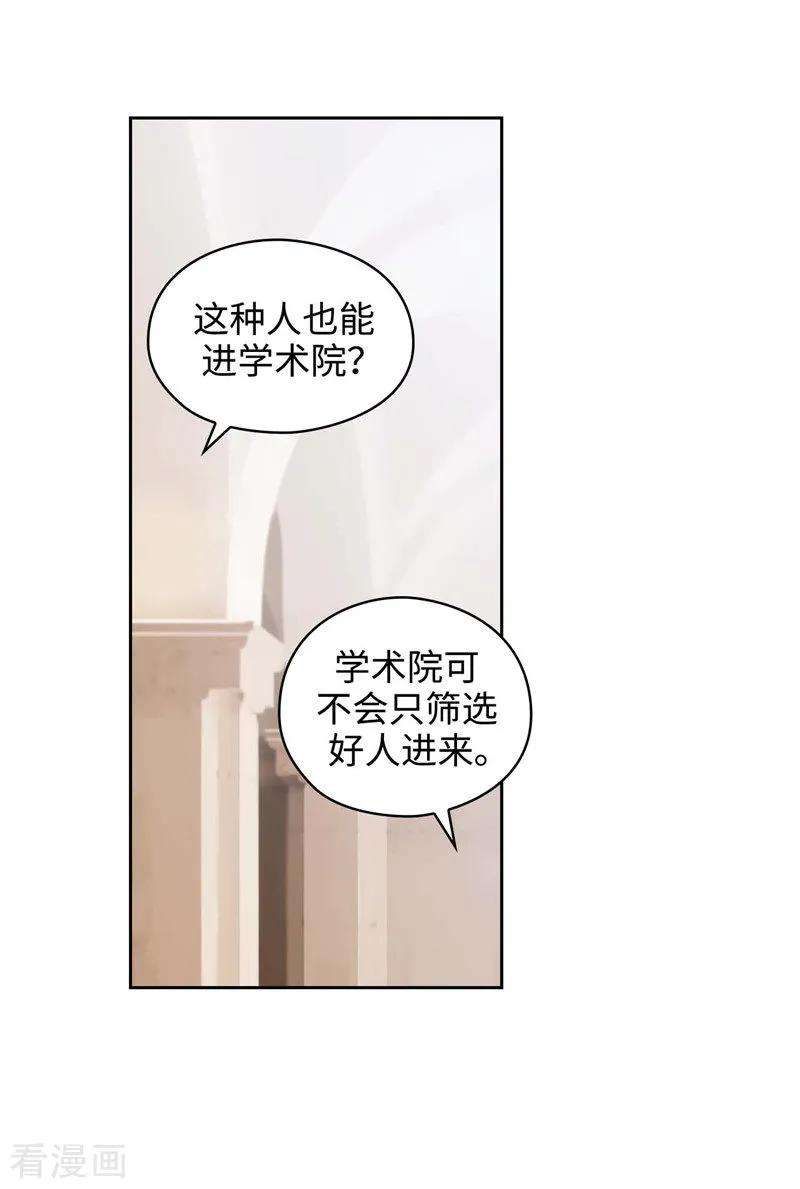 阿多尼斯111.组团挑衅