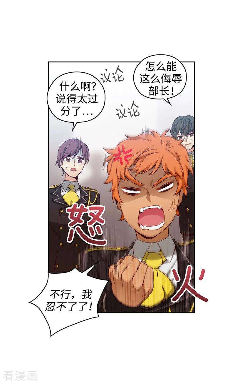 阿多尼斯112.愿赌服输