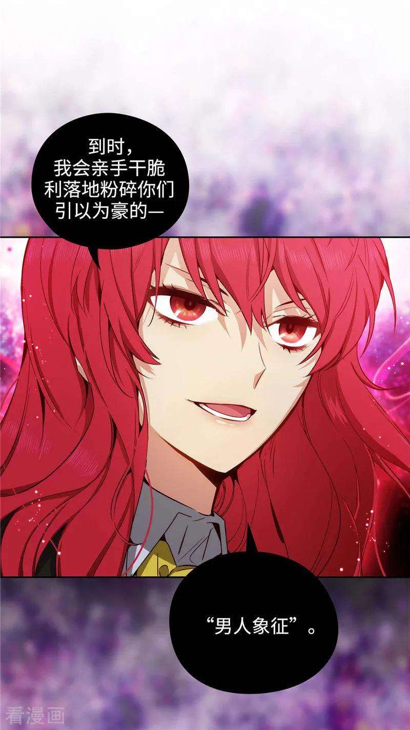 阿多尼斯112.愿赌服输