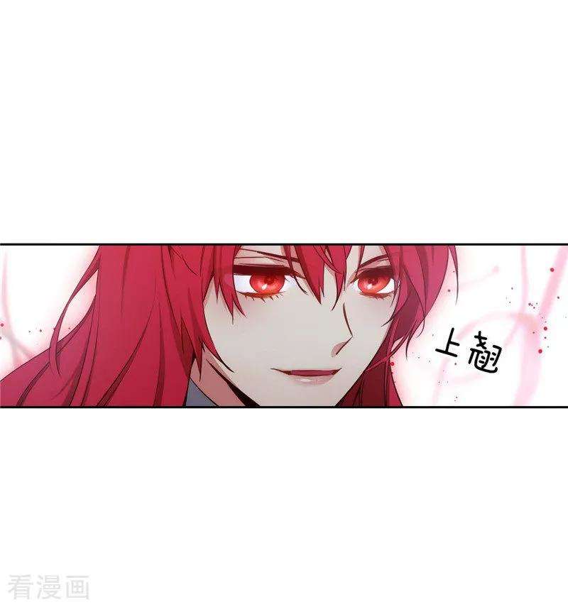 阿多尼斯112.愿赌服输