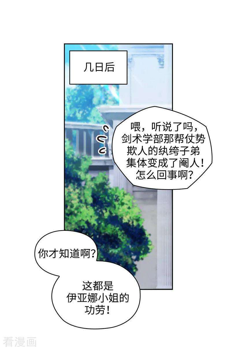 阿多尼斯112.愿赌服输