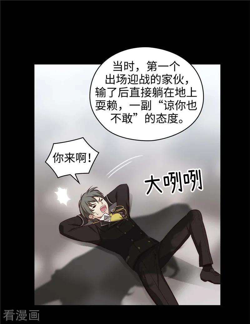 阿多尼斯112.愿赌服输