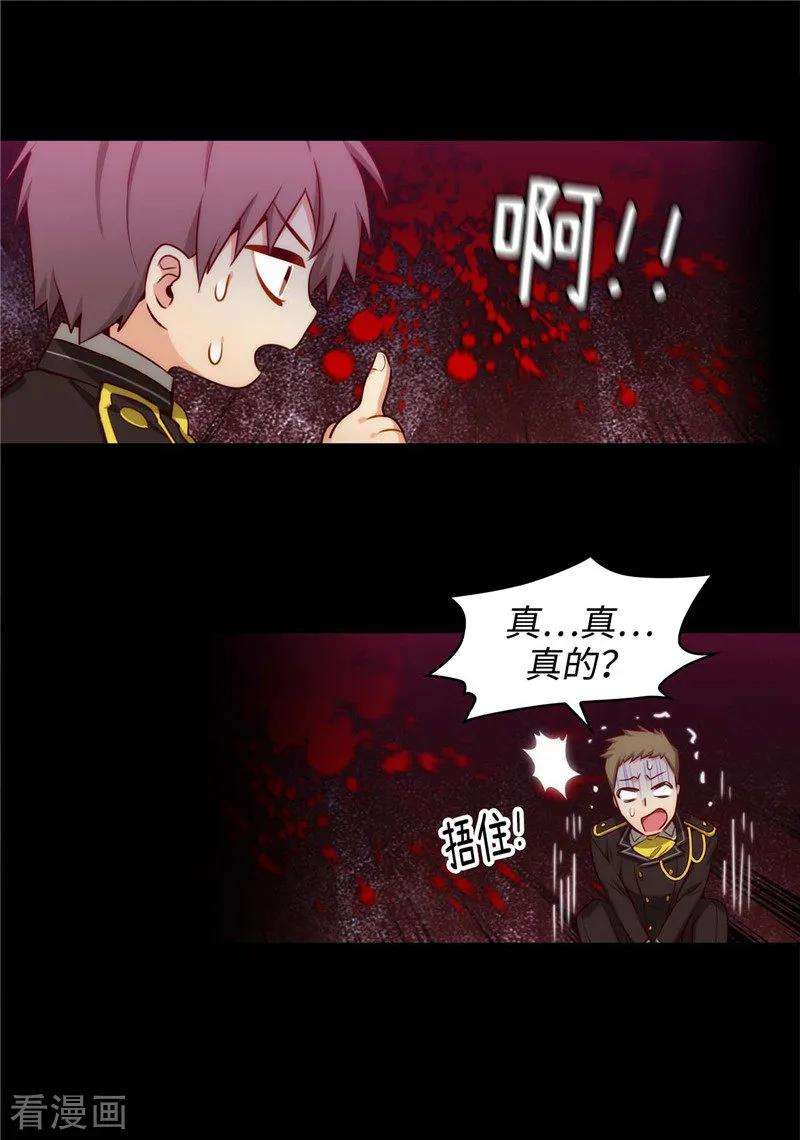 阿多尼斯112.愿赌服输