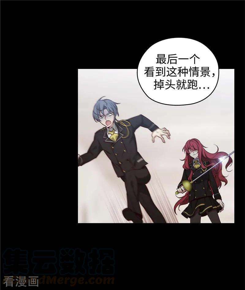 阿多尼斯112.愿赌服输