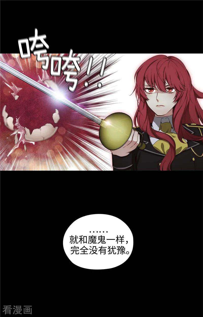 阿多尼斯112.愿赌服输